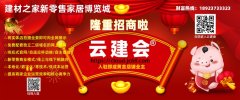 降幅较上月收个百分点